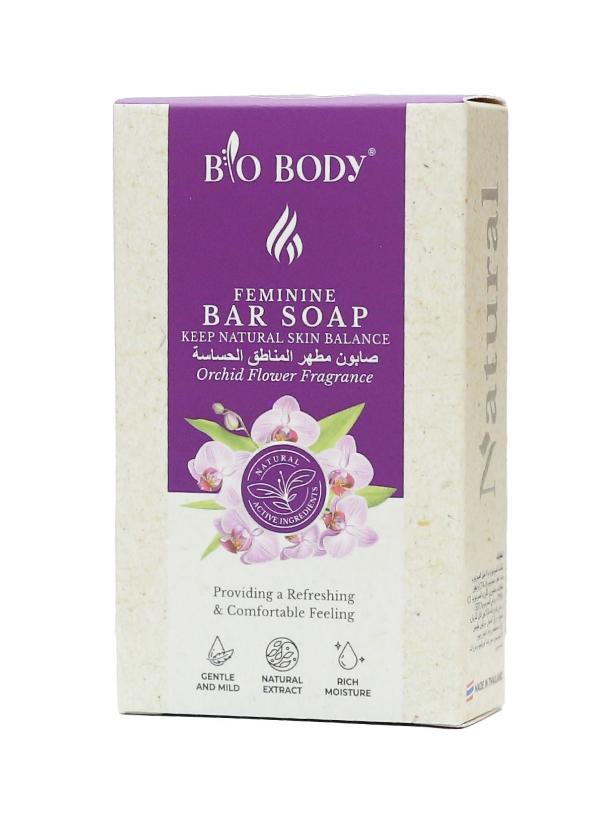 BIO BODY - Bar Soap Collection