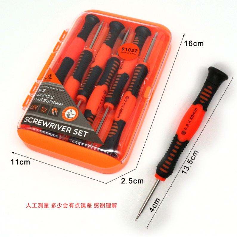 Precision Screwdriver Set